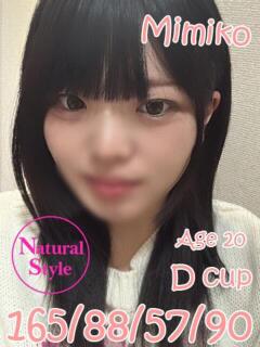 みみこ プレイボーイ　アゲハ（桜町(土浦市)/ソープ）