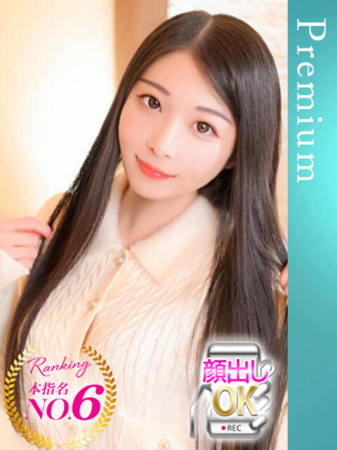 みき 蒲田ウルトラギャラクシー(デリヘル)