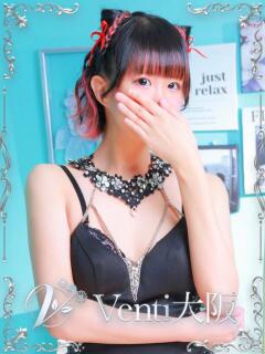 ありす Venti大阪（日本橋/デリヘル）