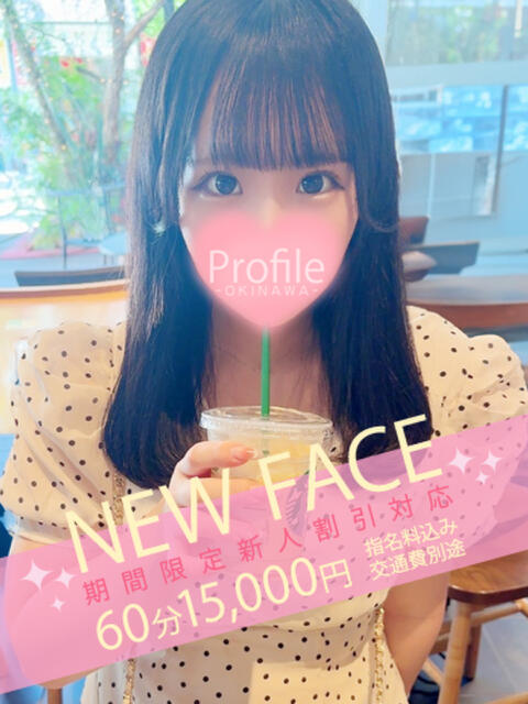 あむ Profile～プロフィール～（那覇）（デリヘル）