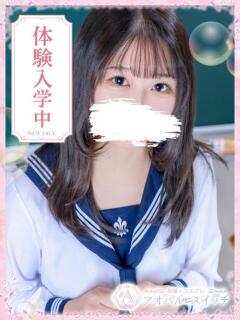 神宮寺もか 制服×コスプレ アオハルスイッチ（池袋/デリヘル）