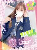 優月 ゆん アリス女学院 梅田校（梅田/ホテヘル）