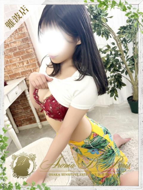 ミキ Aroma De Pari（アロマ・デ・パリ）（派遣型アロマエステ）