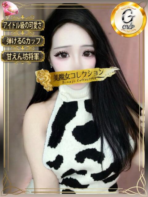 麗杏(リアン)【甘く蕩ける瞳】 美魔女コレクション別府店(ソープランド)