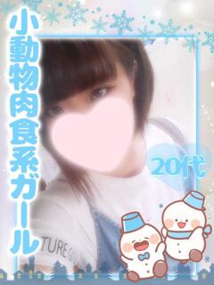 そら エクレア（宮崎/ヘルス）