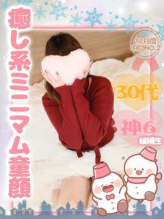 すず エクレア（宮崎/ヘルス）