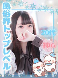 黒咲かりん エクレア（宮崎/ヘルス）