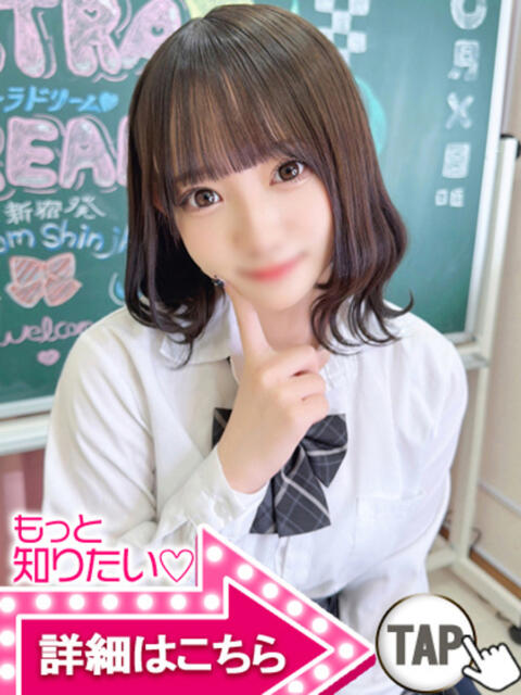 かのん ウルトラドリーム（ホテヘル）