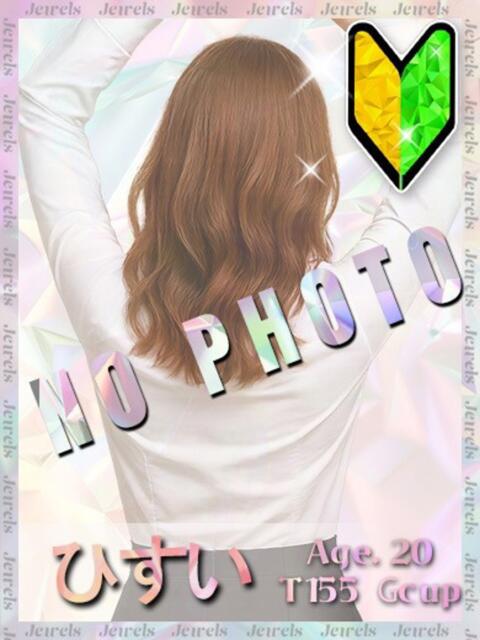 ひすい ジュエルズ(池袋)(セクキャバ)