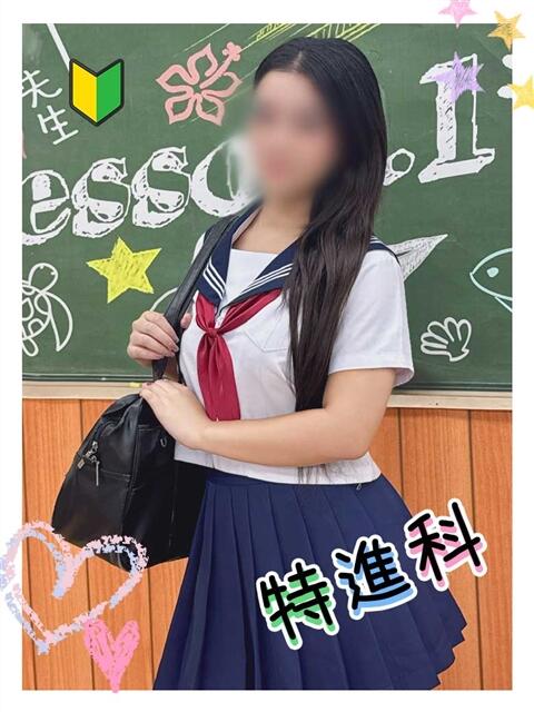 まりん Lesson.1沖縄校(風俗エステ)