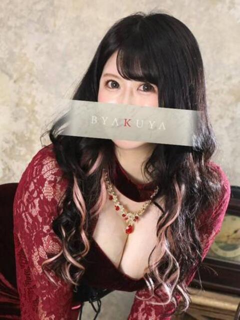 夏木璃子 白夜(高級人妻ソープランド)