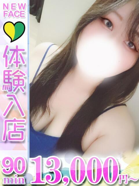 なずな 君とふわふわプリンセスin立川（ぽっちゃりデリヘル）