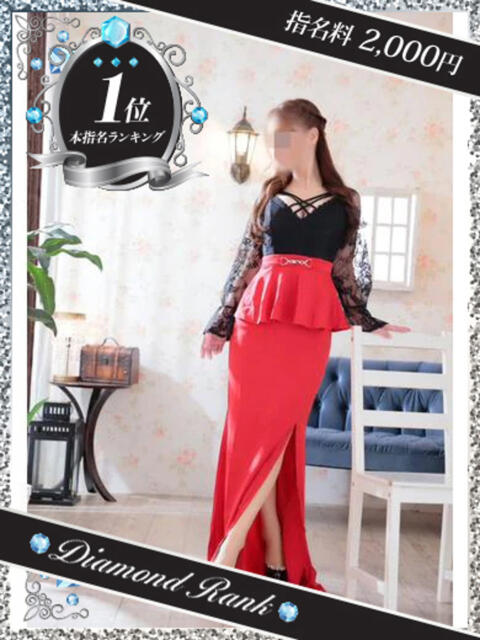 オトハ★サービス抜群No.1 RASTA（ラスタ）（デリヘル）