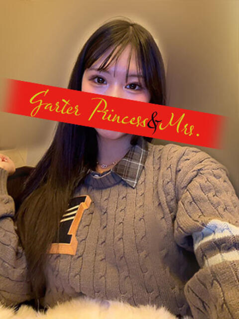 あいな Garter Princess&Mrs(ガータープリンセス&ミセス)(人妻系ソープランド)