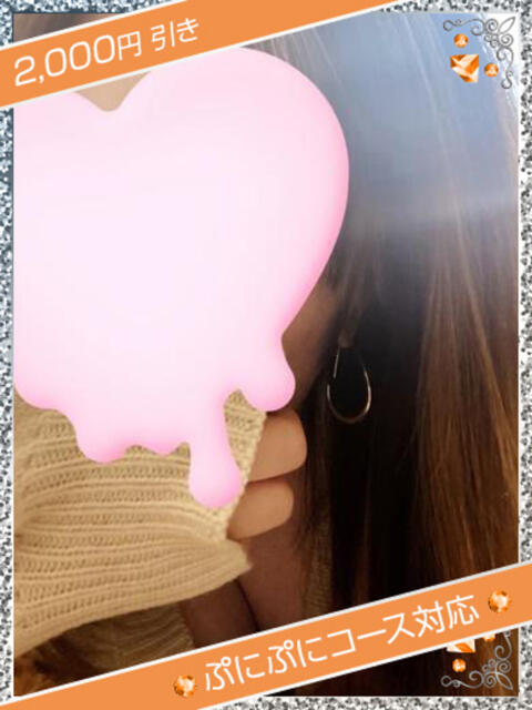 りん★ 奥で感じる敏感娘 RASTA（ラスタ）（デリヘル）