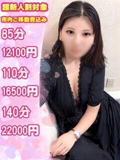 らん 栃木♂風俗の神様宇都宮店（宇都宮/デリヘル）