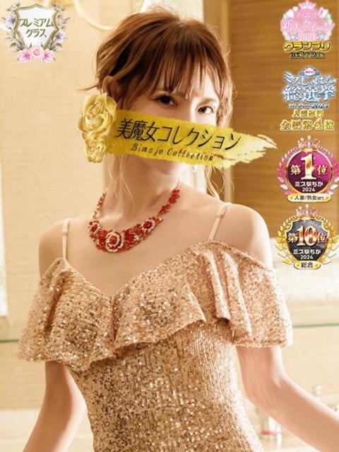 海歌(うみか)♥安らぎのエロス 美魔女コレクション(ソープランド)