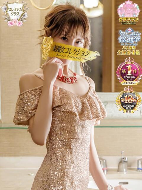 海歌(うみか)♥安らぎのエロス 美魔女コレクション(ソープランド)