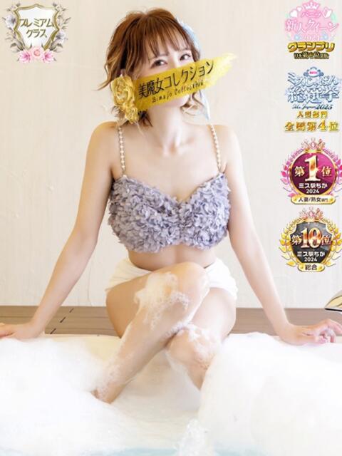 海歌(うみか)♥安らぎのエロス 美魔女コレクション(ソープランド)