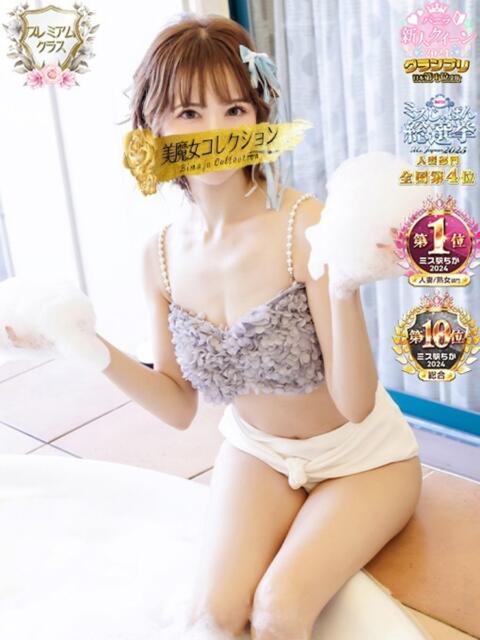 海歌(うみか)♥安らぎのエロス 美魔女コレクション(ソープランド)