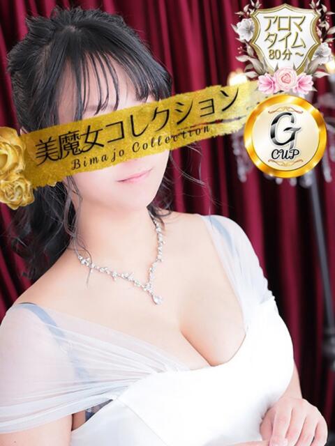 瑠々(るる)♥ふんわりGカップ 美魔女コレクション(ソープランド)