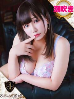 そら One More 奥様　錦糸町店（錦糸町/デリヘル）