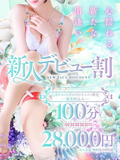 秋奈(あきな)♥新たな扉を開く 美魔女コレクション（ソープランド）