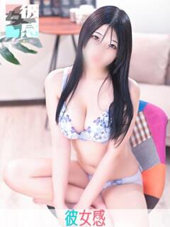 ひびき 素人系イメージSOAP 彼女感 宇都宮本館（宇都宮/ソープ）