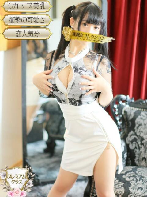 心愛(ここあ)♥爆乳ロリ美女 美魔女コレクション(ソープランド)