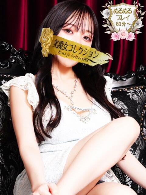 翠(すい)♥スレンダー巨乳美女 美魔女コレクション（ソープランド）