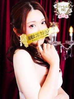 聖那(せな)♥魅惑の超美乳美女 美魔女コレクション（小倉/ソープ）