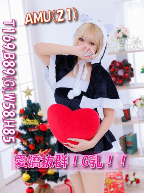 あむ エスッテ×エスッテ（店舗型風俗エステ）