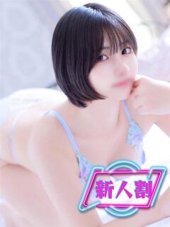 つき ナイスレディ（日ノ出町/ソープ）