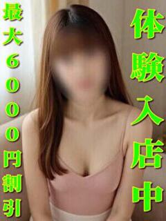 ひなた 千葉中央人妻援護会（栄町(千葉市)/デリヘル）