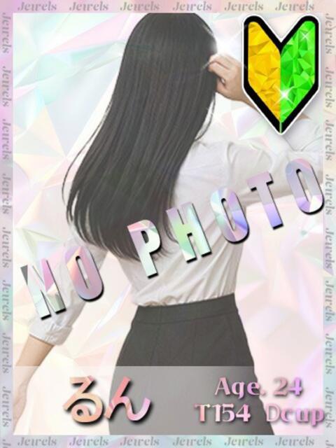 るん ジュエルズ(池袋)(セクキャバ)