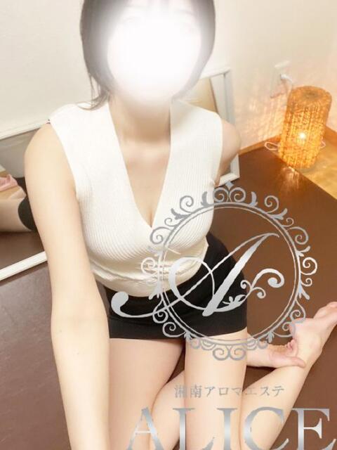 歩海(あゆみ) 湘南アロマエステALICE～アリス（【非風俗】メンズエステ）