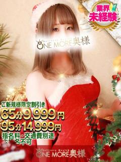 みみ One More 奥様 小岩店（小岩/デリヘル）