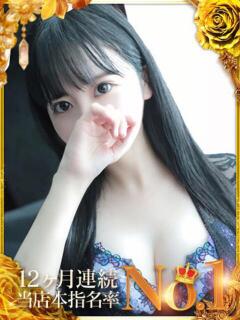 まいな Remote Spa Premium(リモートスパプレミアム)（梅田/デリヘル）