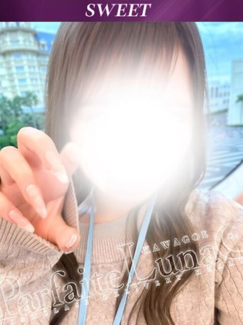 せりな✨18歳はじめての推し事 Parfaite Luna☆(パルフェットルナ)（デリヘル）