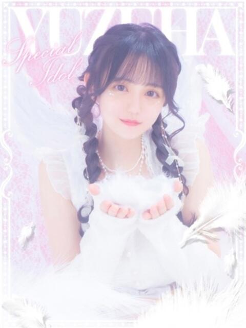 ゆずは E+アイドルスクール船橋店(デリヘル)