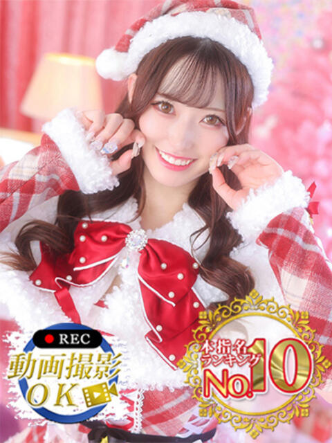 天乃める ウルトラセレクション(デリヘル)