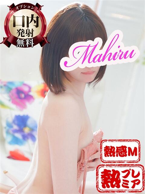 まひる モアグループ神栖人妻花壇(人妻系デリヘル)