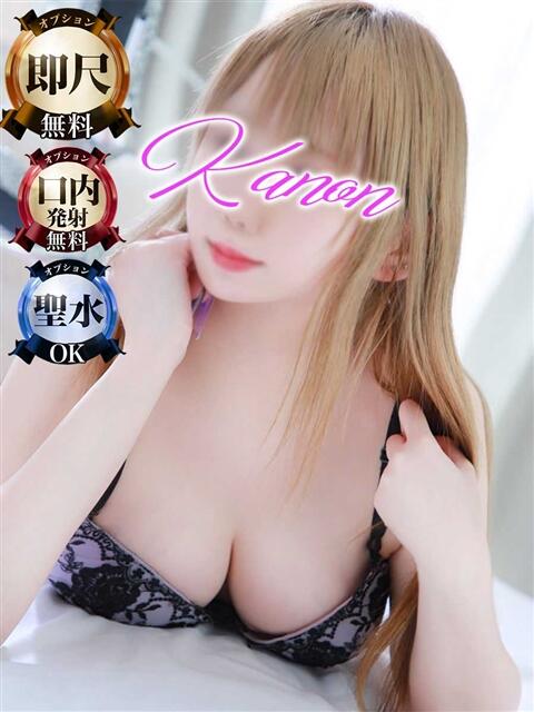 かのん モアグループ神栖人妻花壇(人妻系デリヘル)