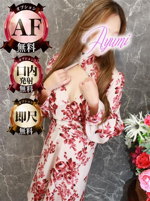 あゆみ モアグループ神栖人妻花壇(人妻系デリヘル)