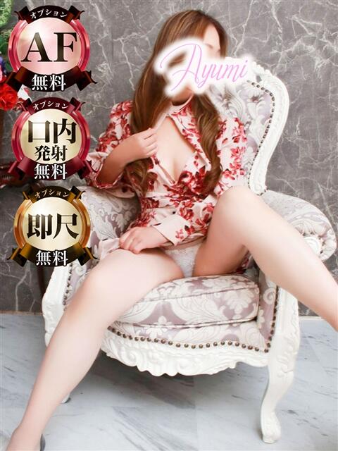 あゆみ モアグループ神栖人妻花壇(人妻系デリヘル)