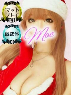 もえ モアグループ神栖人妻花壇（神栖/デリヘル）