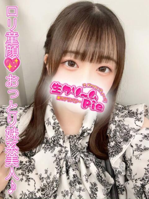 ゆの姫 I know すい～つ 生クリームpie（デリヘル）