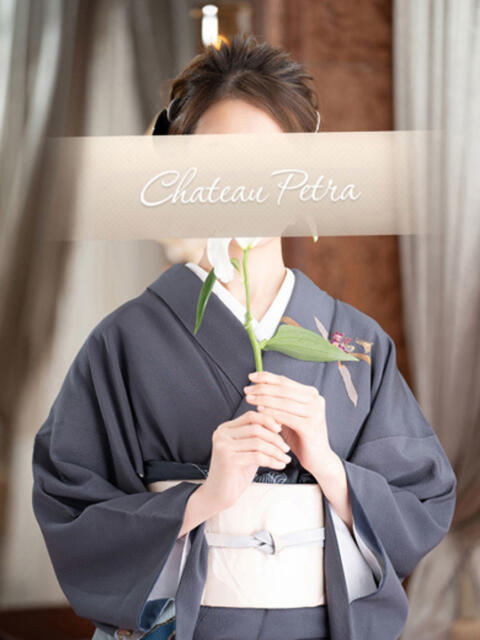 志帆 シャトーペトラ（ソープランド）