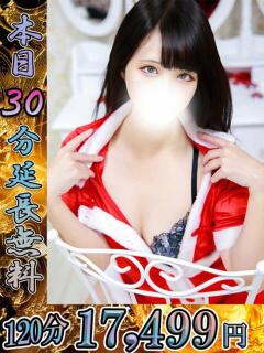 ぷりん One More 奥様　池袋店（池袋/デリヘル）