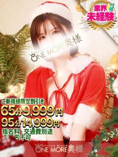 さとみ One More 奥様 小岩店（小岩/デリヘル）